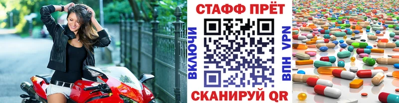 Купить закладку Духовщина Кокаин  Канабис  МЕФ  Гашиш 