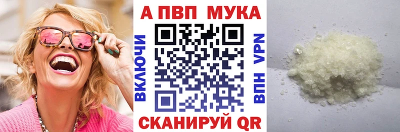 Alpha PVP VHQ  магазин    блэк спрут tor  Духовщина 