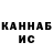 КЕТАМИН ketamine RULD Ymer