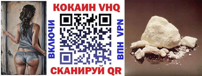 COCAIN 98%  Духовщина 