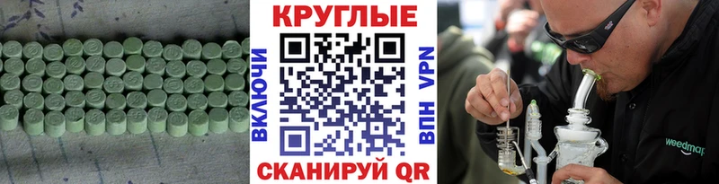 магазин продажи наркотиков  KRAKEN рабочий сайт  Ecstasy 99%  Духовщина 