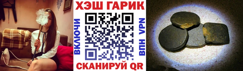 Гашиш убойный  закладка  Духовщина 