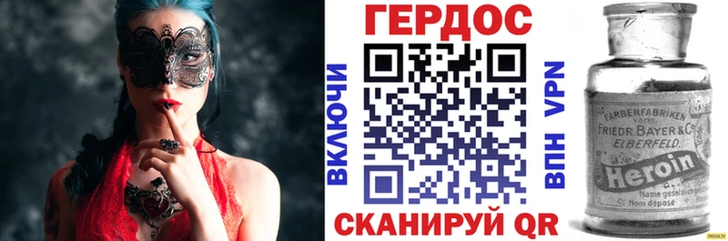 Героин герыч  Духовщина 