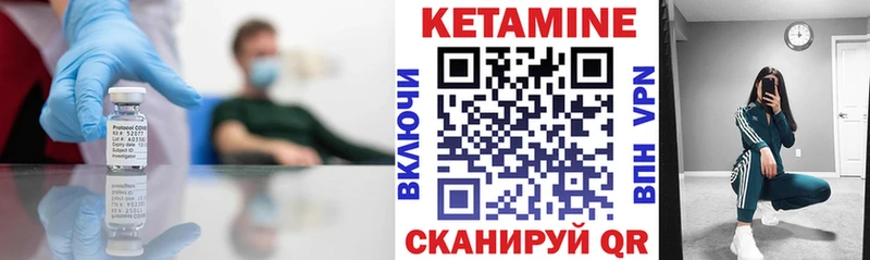 Кетамин ketamine  купить закладку  Духовщина 