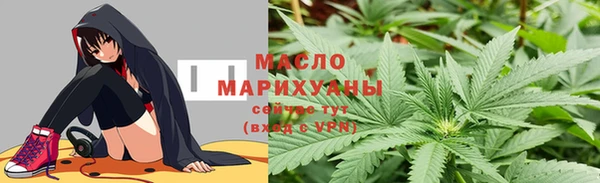 прущие грибы Горнозаводск