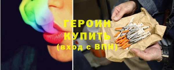 марки nbome Гусев