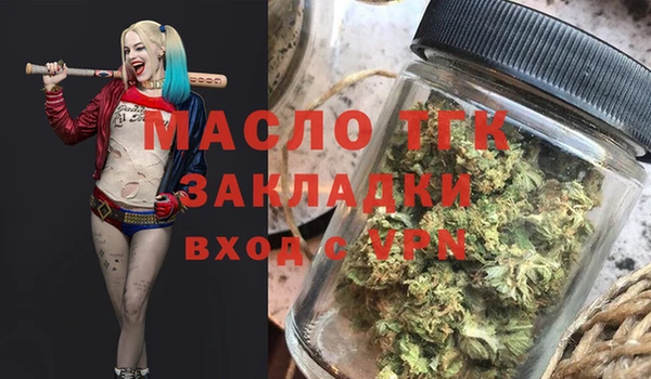 герыч Гусиноозёрск