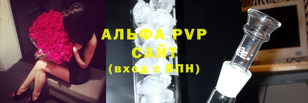 герыч Гусиноозёрск