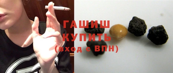 марки nbome Гусев