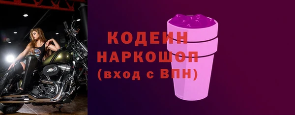 герыч Гусиноозёрск