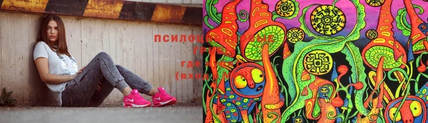 герыч Гусиноозёрск