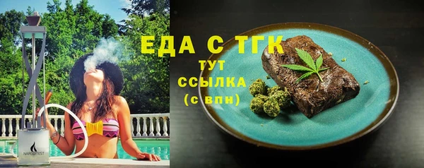 герыч Гусиноозёрск