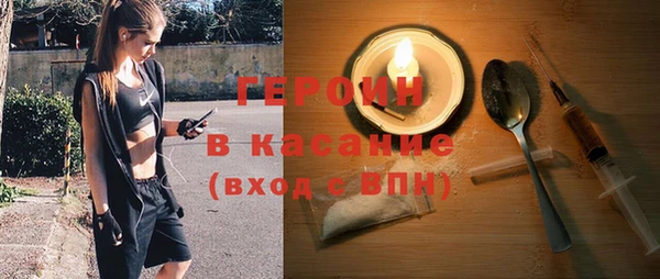 герыч Гусиноозёрск