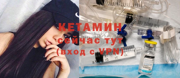 герыч Гусиноозёрск
