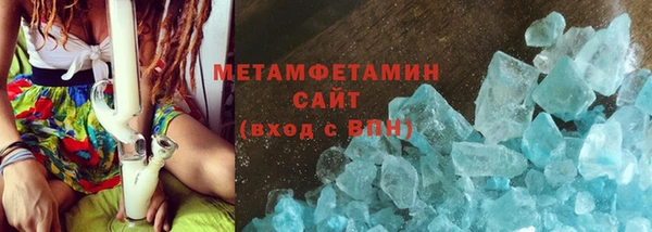 герыч Гусиноозёрск