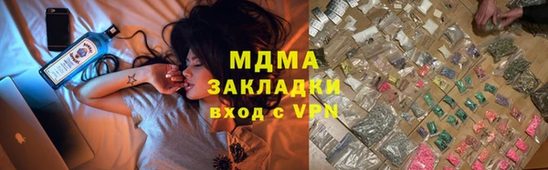 марки nbome Гусев
