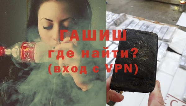 герыч Гусиноозёрск