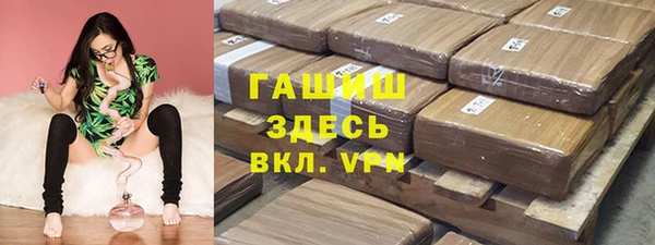 герыч Билибино