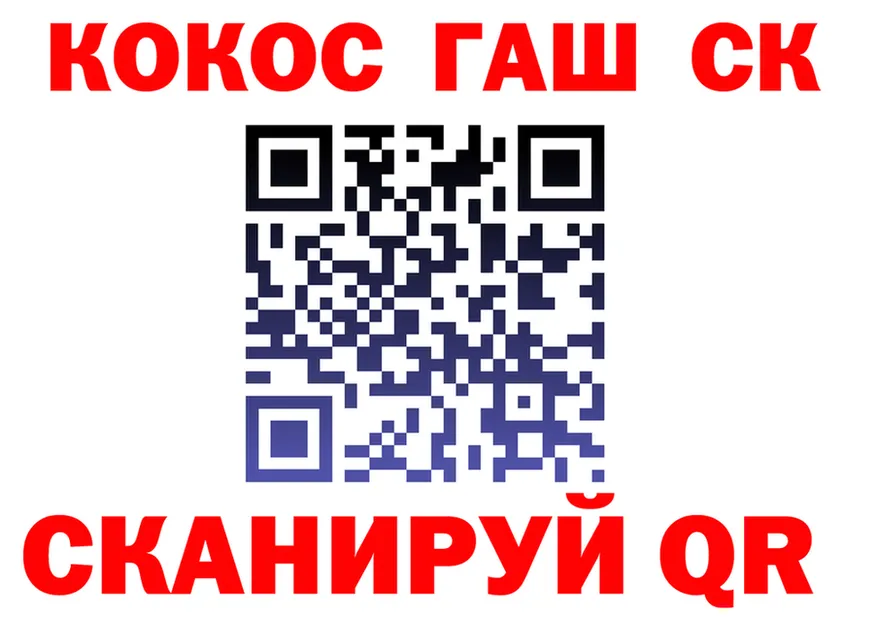 ГАШ VHQ вход площадка hydra Духовщина