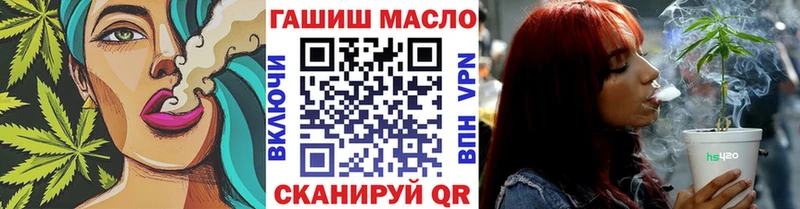 omg рабочий сайт Духовщина Дистиллят ТГК вейп