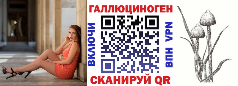 Псилоцибиновые грибы мухоморы  сайты даркнета как зайти  Духовщина 
